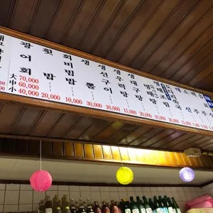 중앙식당 리뷰 사진