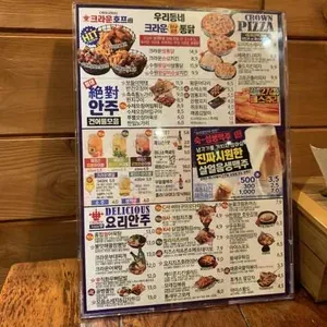 크라운호프  리뷰 사진