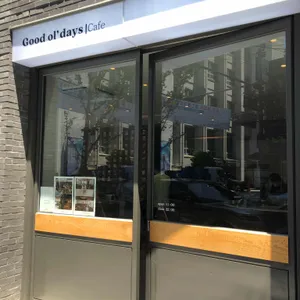 굿올데이즈카페 리뷰 사진