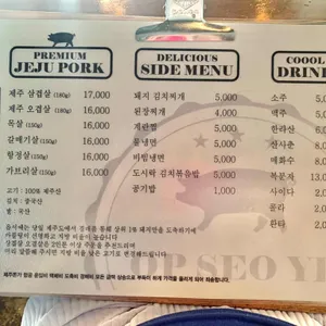 옵서예 리뷰 사진