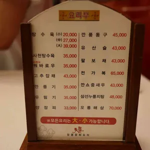 천용 리뷰 사진