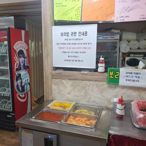 해초냉면 리뷰 사진