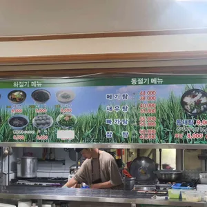 해초냉면 리뷰 사진