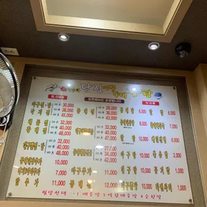 박순이당진아구동태찜탕 리뷰 사진