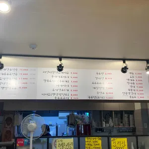 아리랑손만두전골 리뷰 사진