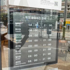 스타벅스 리뷰 사진