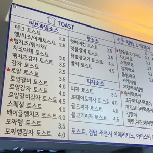 캠토 명일점 리뷰 사진