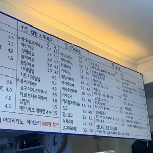 캠토 명일점 리뷰 사진