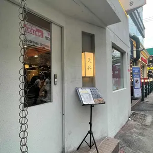 온센 리뷰 사진