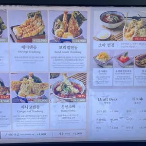 온센 리뷰 사진