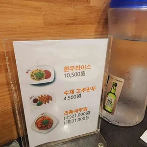 이비가짬뽕 리뷰 사진