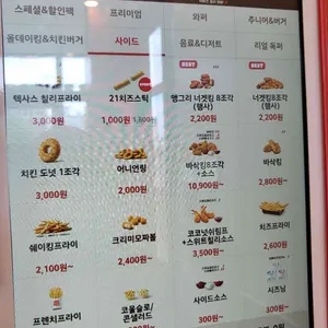 버거킹 리뷰 사진
