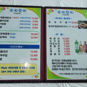산애들애 리뷰 사진
