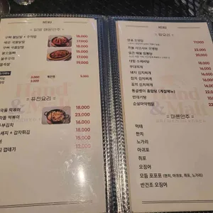 을지로골뱅이 리뷰 사진