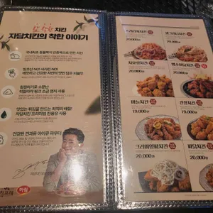 을지로골뱅이 리뷰 사진