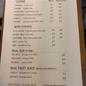 써니페스트리 리뷰 사진