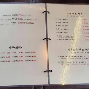 연희중식 리뷰 사진