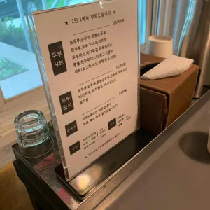하얀집 리뷰 사진