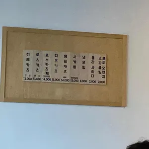 승우 리뷰 사진