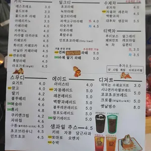 카페 몬드리안 리뷰 사진