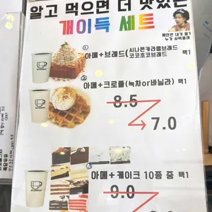 카페 몬드리안 리뷰 사진