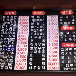 김밥생각 리뷰 사진
