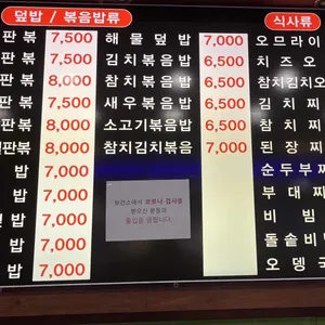 김밥생각 리뷰 사진