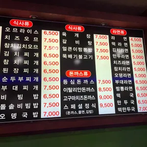 김밥생각 리뷰 사진