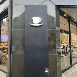 카페 긱 리뷰 사진