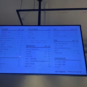 카페 긱 리뷰 사진