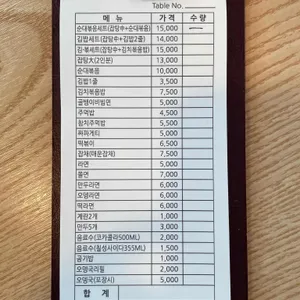 만남스넥 리뷰 사진