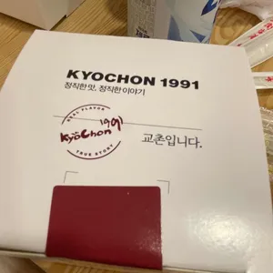 교촌치킨 리뷰 사진