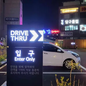 스타벅스 리뷰 사진