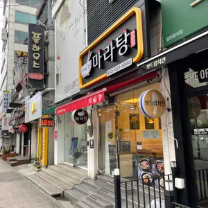 다복향 리뷰 사진