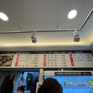 다복향 리뷰 사진