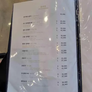 미성각 리뷰 사진