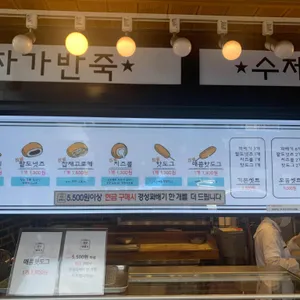 경성꽈배기 리뷰 사진