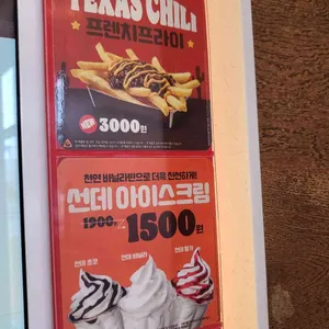 버거킹 리뷰 사진