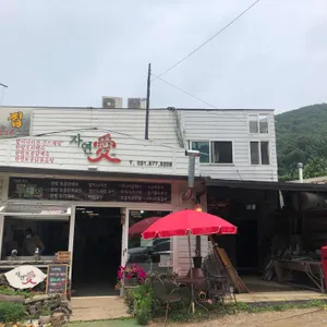 자연애 리뷰 사진