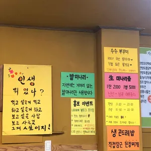 자연애 리뷰 사진