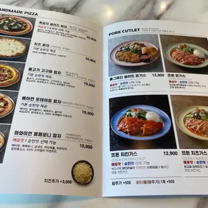 뜨돈 리뷰 사진