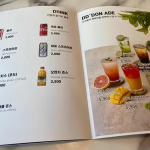 뜨돈 리뷰 사진