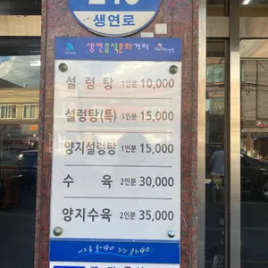 진미옥 리뷰 사진