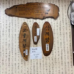 생연칼국수 리뷰 사진