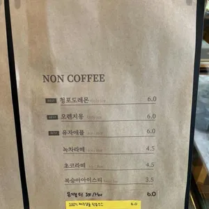 옐로우버터 리뷰 사진