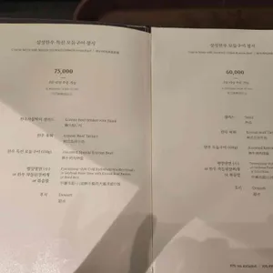 설성목장 리뷰 사진