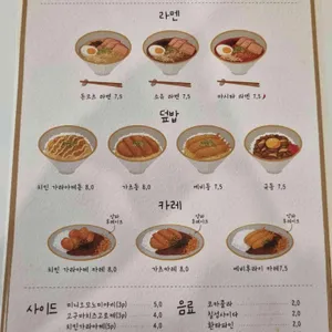 마시타 리뷰 사진