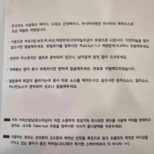 마시타 리뷰 사진