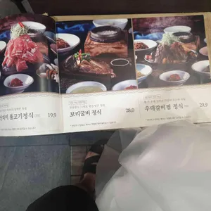 건강밥상 심마니 리뷰 사진