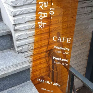 작업실01 리뷰 사진